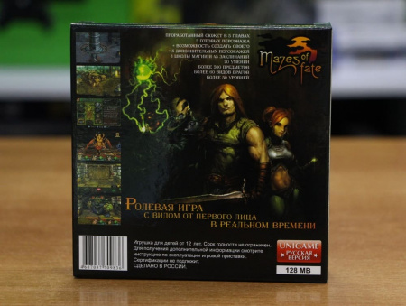 Mazes of Fate (РУС) 32 bit - интернет-магазин GameShock г. Челябинск Mazes of Fate (РУС) 32 bit - интернет-магазин GameShock г. Челябинск
