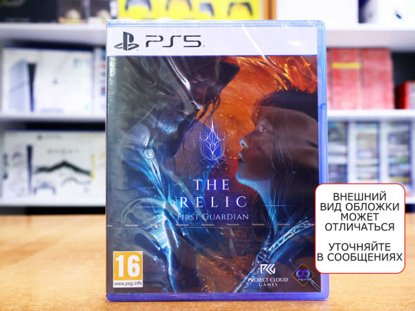 The Relic: First Guardian [PS5, русские субтитры] - интернет-магазин GameShock г. Челябинск