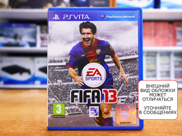 FIFA 13 (PS VITA, БУ) - интернет-магазин GameShock г. Челябинск FIFA 13 (PS VITA, БУ) - интернет-магазин GameShock г. Челябинск