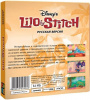 Lilo & Stitch (РУС) 32 bit - интернет-магазин GameShock г. Челябинск