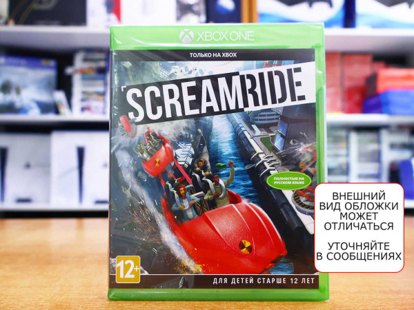 Screamride (Xbox One, русская версия) - интернет-магазин GameShock г. Челябинск