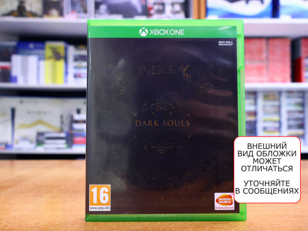 Dark Souls Trilogy (Xbox One, русские субтитры, БУ) - интернет-магазин GameShock г. Челябинск
