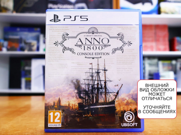 Anno 1800 Console Edition [PS5, русская версия, БУ] - интернет-магазин GameShock г. Челябинск