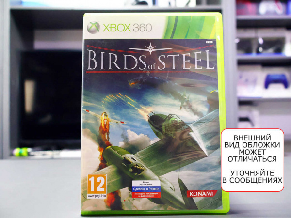 Birds of Steel (Xbox 360, РУС, БУ) - интернет-магазин GameShock г. Челябинск