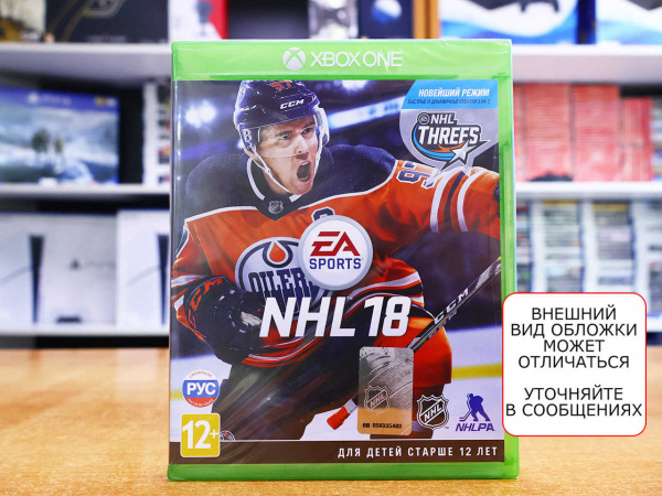 NHL 18 (Xbox One, русские субтитры) - интернет-магазин GameShock г. Челябинск