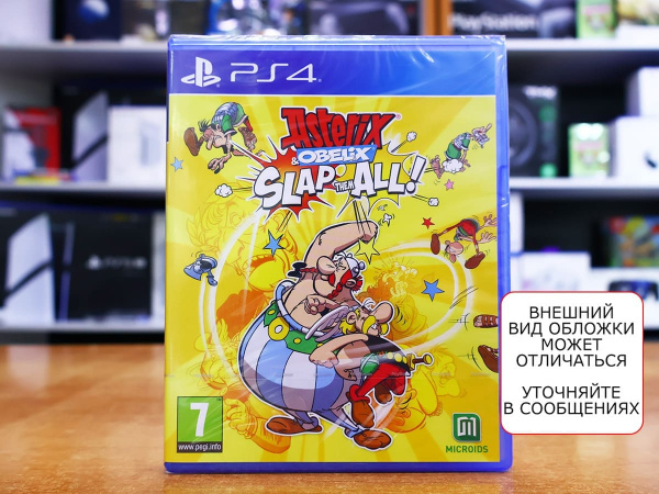 Asterix & Obelix: Slap Them All! (PS4, английская версия) - интернет-магазин GameShock г. Челябинск