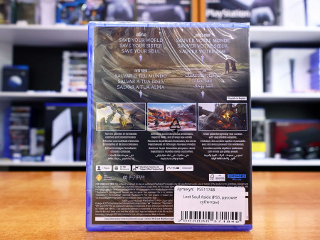 Lost Soul Aside (PS5, русские субтитры) - интернет-магазин GameShock г. Челябинск