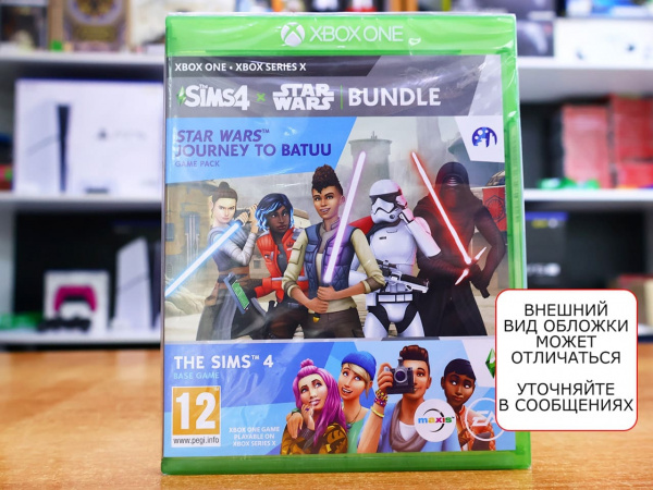 Sims 4 + Star Wars: Journey to Batuu (Xbox One/Series X, русские субтитры) - интернет-магазин GameShock г. Челябинск Sims 4 + Star Wars: Journey to Batuu (Xbox One/Series X, русские субтитры) - интернет-магазин GameShock г. Челябинск