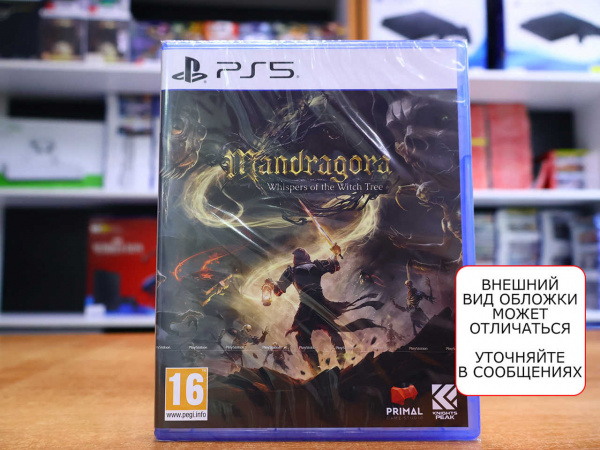 Mandragora: Whispers of the Witch Tree (PS5, русские субтитры) - интернет-магазин GameShock г. Челябинск Mandragora: Whispers of the Witch Tree (PS5, русские субтитры) - интернет-магазин GameShock г. Челябинск
