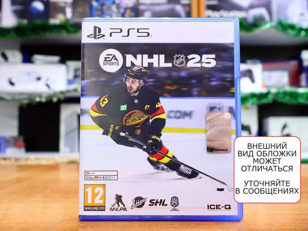 NHL 25 (PS5, АНГЛ, БУ) - интернет-магазин GameShock г. Челябинск