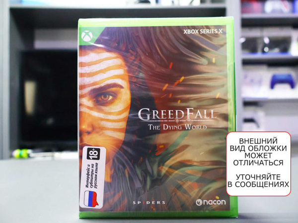 GreedFall: The Dying World [Xbox Series X, русские субтитры] - интернет-магазин GameShock г. Челябинск
