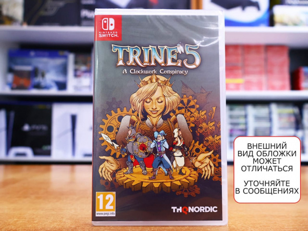 Trine 5: A Clockwork Conspiracy [Nintendo Switch, русские субтитры] - интернет-магазин GameShock г. Челябинск