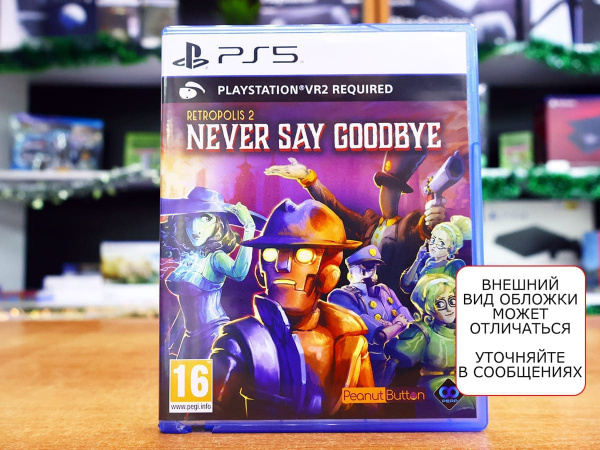 Retropolis 2: Never Say Goodbye (только для PS VR 2) (PS5, английская версия, БУ) - интернет-магазин GameShock г. Челябинск Retropolis 2: Never Say Goodbye (только для PS VR 2) (PS5, английская версия, БУ) - интернет-магазин GameShock г. Челябинск