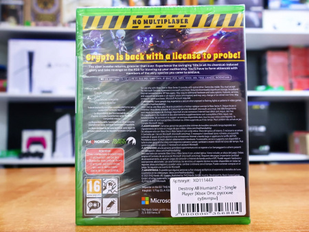 Destroy All Humans! 2 - Single Player [Xbox One, русские субтитры] - интернет-магазин GameShock г. Челябинск