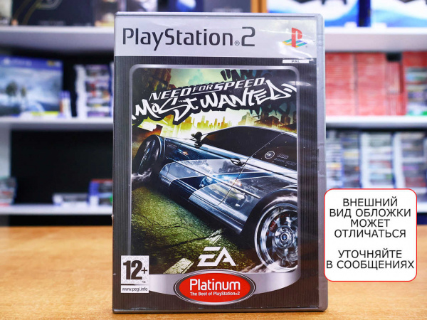 Need for Speed: Most Wanted (PS2, АНГЛ, БУ) - интернет-магазин GameShock г. Челябинск