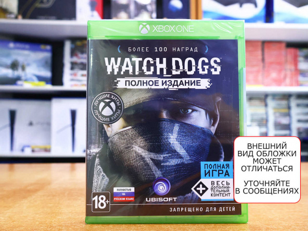 Watch Dogs - Полное издание (Xbox One, русская версия) - интернет-магазин GameShock г. Челябинск Watch Dogs - Полное издание (Xbox One, русская версия) - интернет-магазин GameShock г. Челябинск
