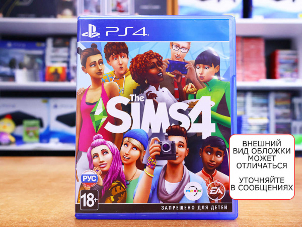 The Sims 4 (PS4, РУС, БУ) - интернет-магазин GameShock г. Челябинск The Sims 4 (PS4, РУС, БУ) - интернет-магазин GameShock г. Челябинск