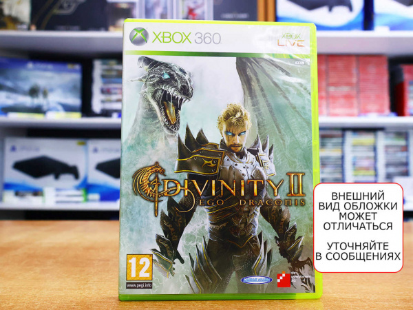 Divinity II (2): Ego Draconis (Xbox 360, АНГЛ, БУ) - интернет-магазин GameShock г. Челябинск