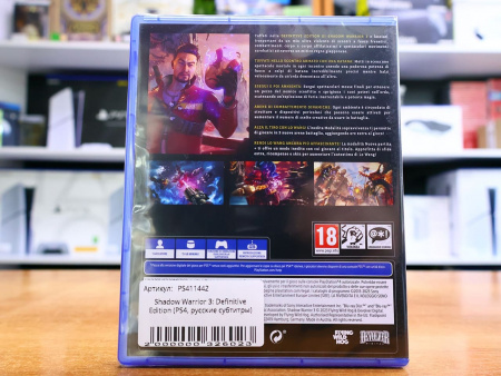 Shadow Warrior 3: Definitive Edition (PS4, русские субтитры) - интернет-магазин GameShock г. Челябинск