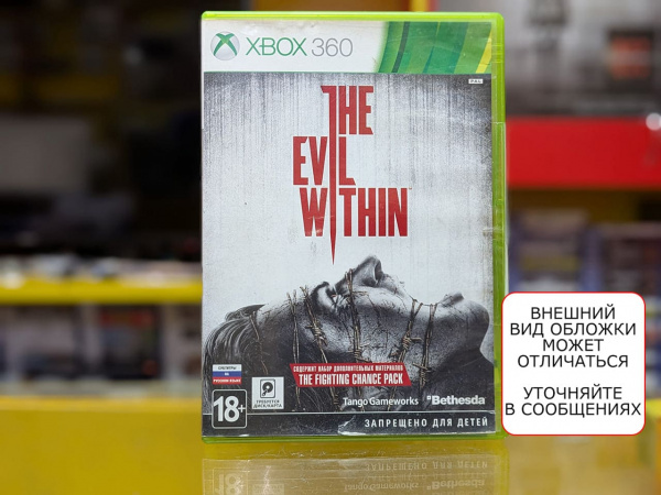 The Evil Within (Xbox 360, РУС, БУ) - интернет-магазин GameShock г. Челябинск The Evil Within (Xbox 360, РУС, БУ) - интернет-магазин GameShock г. Челябинск
