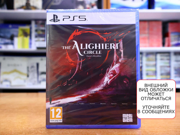 The Alighieri Circle: Dante’s Bloodline [PS5, русские субтитры] - интернет-магазин GameShock г. Челябинск