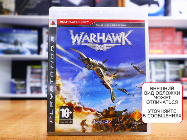 Warhawk (PS3, АНГЛ, БУ) - интернет-магазин GameShock г. Челябинск