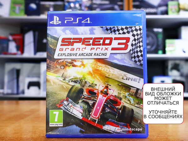 Speed 3 Grand Prix (PS4, английская версия, БУ) - интернет-магазин GameShock г. Челябинск