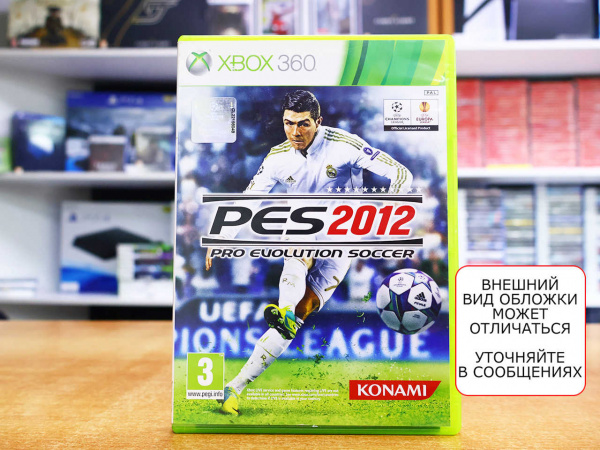 Pro Evolution Soccer 2012 (Xbox 360, РУС, БУ) - интернет-магазин GameShock г. Челябинск Pro Evolution Soccer 2012 (Xbox 360, РУС, БУ) - интернет-магазин GameShock г. Челябинск