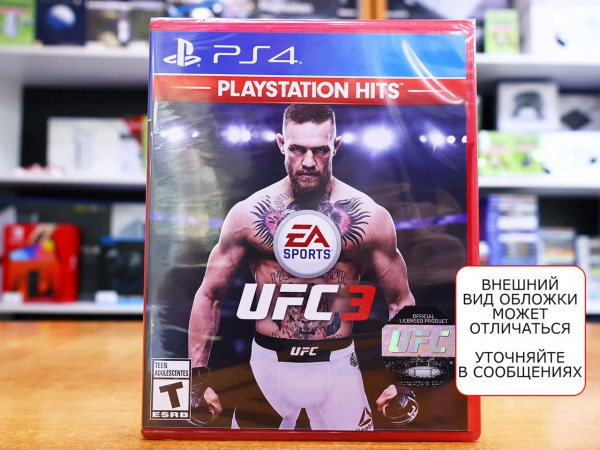 UFC 3 - PlayStation Hits (PS4, русские субтитры) - интернет-магазин GameShock г. Челябинск UFC 3 - PlayStation Hits (PS4, русские субтитры) - интернет-магазин GameShock г. Челябинск
