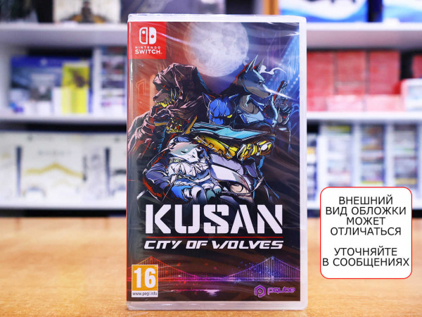 Kusan: City of Wolves (Nintendo Switch, русские субтитры) - интернет-магазин GameShock г. Челябинск