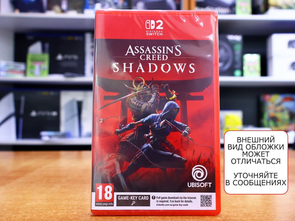 Assassin's Creed: Shadows (Nintendo Switch 2, русские субтитры) - интернет-магазин GameShock г. Челябинск