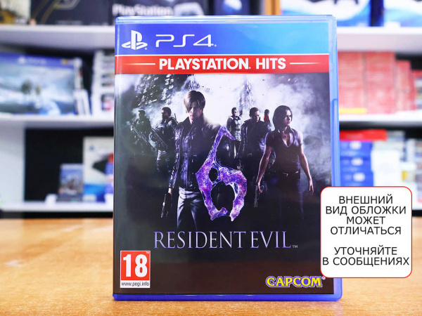 Resident Evil 6 - Playstation Hits [PS4, русские субтитры, БУ] - интернет-магазин GameShock г. Челябинск