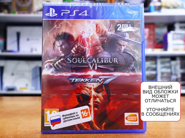 SoulCalibur VI (6) + Tekken 7 (PS4, русские субтитры) - интернет-магазин GameShock г. Челябинск