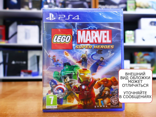 LEGO Marvel Super Heroes (PS4, русские субтитры) - интернет-магазин GameShock г. Челябинск LEGO Marvel Super Heroes (PS4, русские субтитры) - интернет-магазин GameShock г. Челябинск