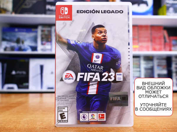 FIFA 23 Legacy Edition (Nintendo Switch, русская версия, БУ) - интернет-магазин GameShock г. Челябинск
