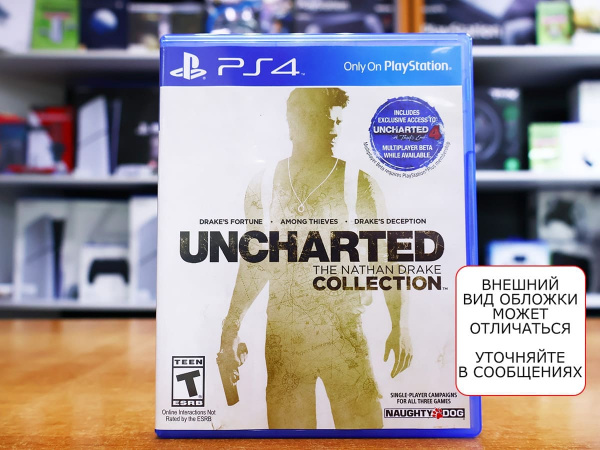 Uncharted: The Nathan Drake Collection (PS4, АНГЛ, БУ) - интернет-магазин GameShock г. Челябинск