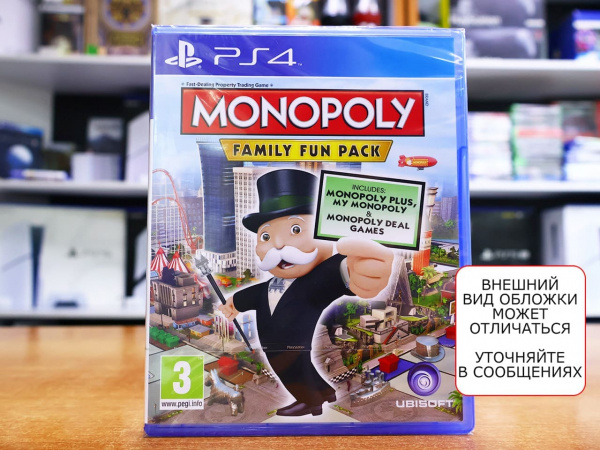 Monopoly: Family Fun Pack [PS4, русская версия] - интернет-магазин GameShock г. Челябинск