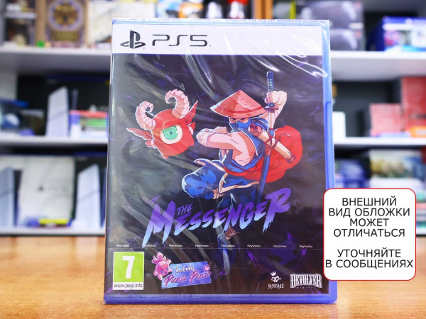 The Messenger (PS5, русские субтитры) - интернет-магазин GameShock г. Челябинск The Messenger (PS5, русские субтитры) - интернет-магазин GameShock г. Челябинск