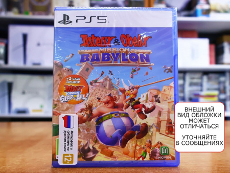 Asterix & Obelix: Mission Babylon (PS5, русские субтитры) - интернет-магазин GameShock г. Челябинск Asterix & Obelix: Mission Babylon (PS5, русские субтитры) - интернет-магазин GameShock г. Челябинск