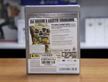 Battlefield Bad Company (PS3, АНГЛ) - интернет-магазин GameShock г. Челябинск Battlefield Bad Company (PS3, АНГЛ) - интернет-магазин GameShock г. Челябинск