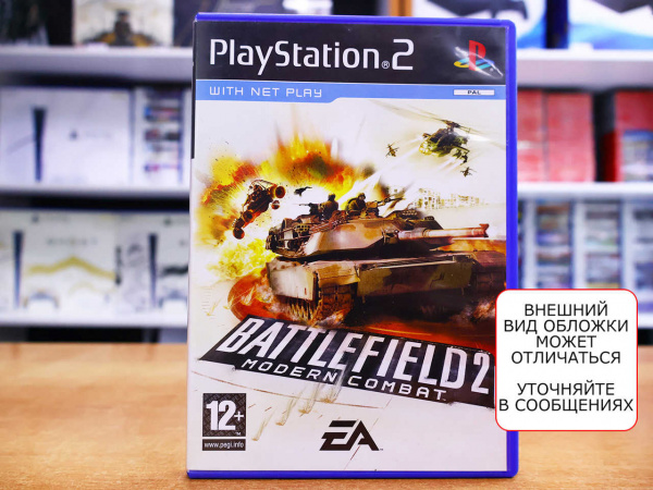 Battlefield 2: Modern Combat (PS2, АНГЛ, БУ) - интернет-магазин GameShock г. Челябинск