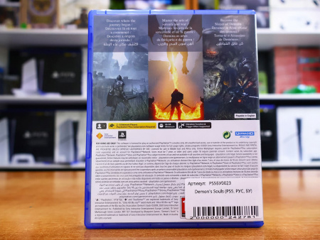 Demon's Souls (PS5, РУС, БУ) - интернет-магазин GameShock г. Челябинск