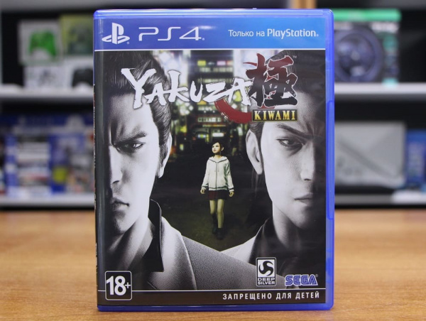 Yakuza Kiwami (PS4, АНГЛ, БУ) - интернет-магазин GameShock г. Челябинск