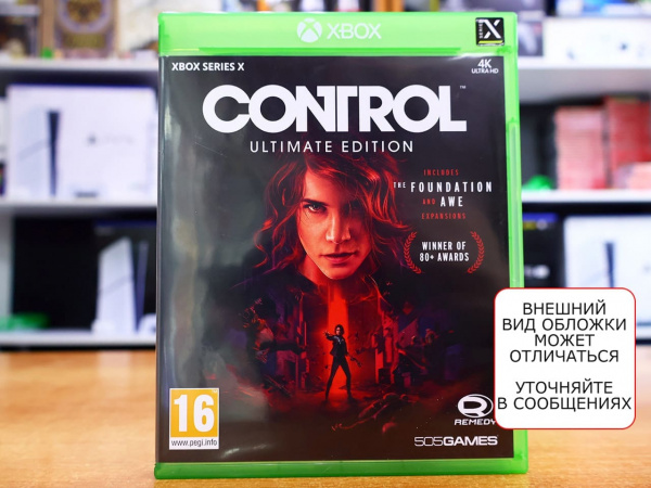 Control - Ultimate Edition (Xbox Series X, русские субтитры, БУ) - интернет-магазин GameShock г. Челябинск