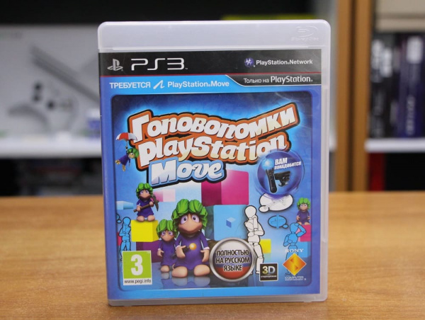 Головоломки Playstation Move (PS3, РУС, БУ) - интернет-магазин GameShock г. Челябинск