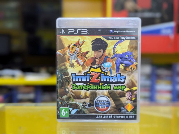 Invizimals: Затерянный мир (PS3, РУС, БУ) - интернет-магазин GameShock г. Челябинск