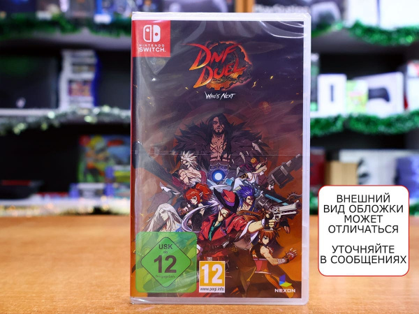DNF Duel (Nintendo Switch, английская версия) - интернет-магазин GameShock г. Челябинск DNF Duel (Nintendo Switch, английская версия) - интернет-магазин GameShock г. Челябинск