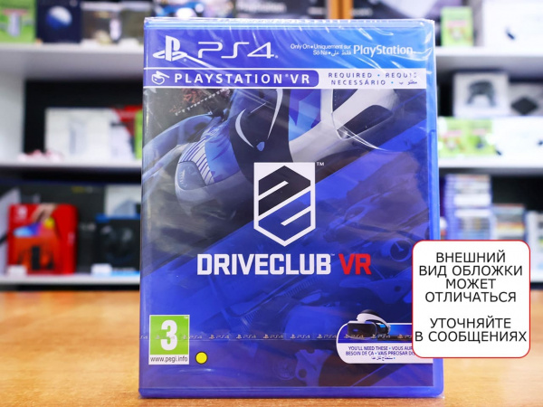 Driveclub VR (только для PS VR) (PS4, русская версия) - интернет-магазин GameShock г. Челябинск