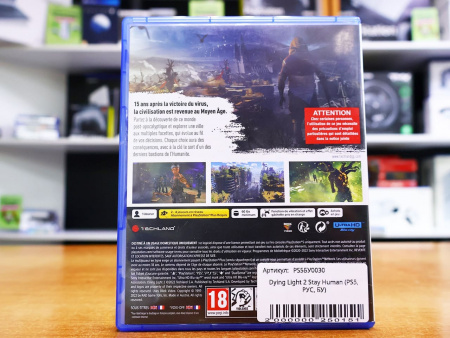 Dying Light 2 Stay Human (PS5, РУС, БУ) - интернет-магазин GameShock г. Челябинск