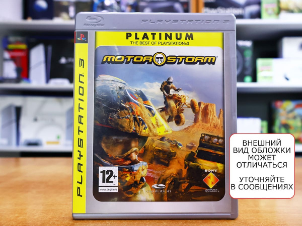 Motorstorm (PS3, АНГЛ, БУ) - интернет-магазин GameShock г. Челябинск